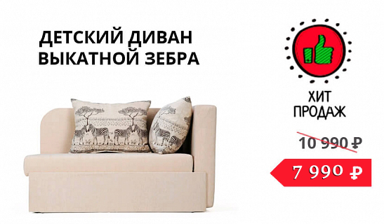 Мебель в Грозном - Вся мебель Чеченской Республики на одном сайте