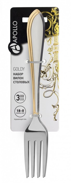 Goldy Набор вилок столовых 3 шт/4