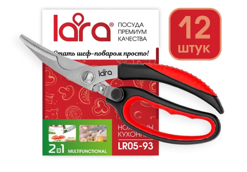 Lara Ножницы 2в1 Шоу бокс 23,5 см/12
