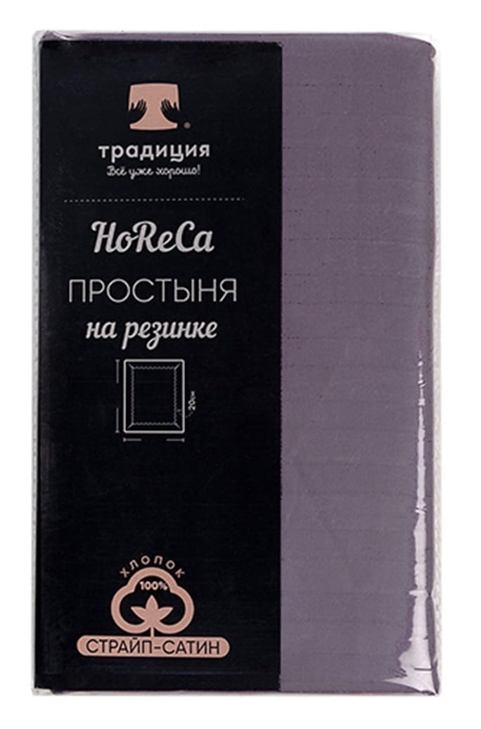 Простыня на резинке HoReCa 160*200*20 страйп-сатин орхидея