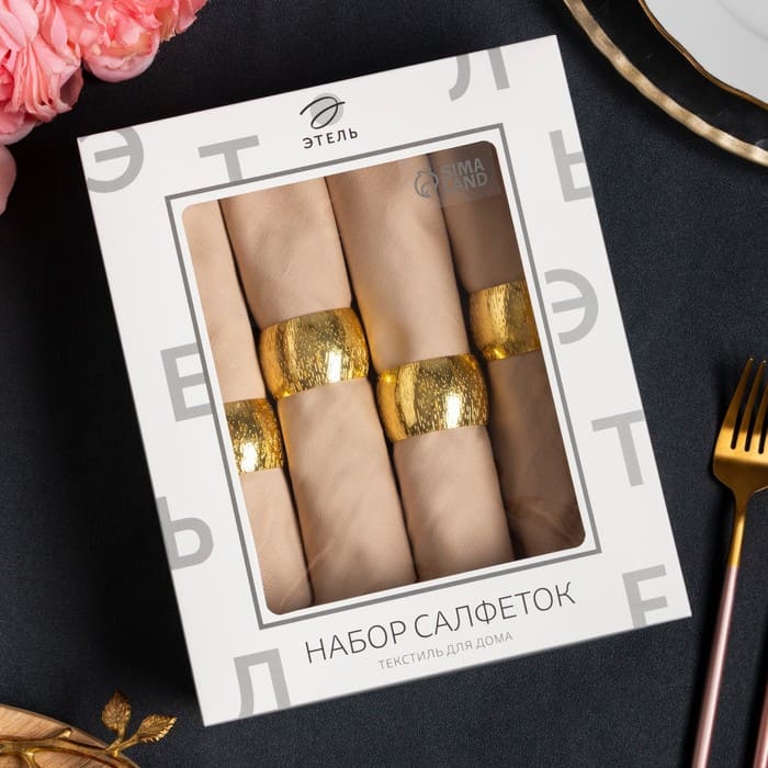 Набор салфеток Beige pleasure с декоративными кольцами 40*40 см 4 шт