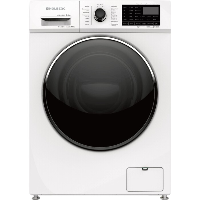 Стиральная машина Holberg HWM 6121W