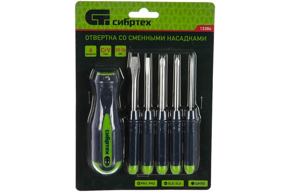 Отвертка со сменными насадками Сибртех 5шт 13384