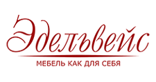 Логотип Салон мебели «Эдельвейс»