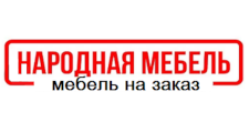 Логотип Мебельная фабрика «Народная мебель»