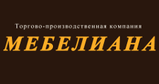 Логотип Мебельная фабрика «МЕБЕЛИАНА»