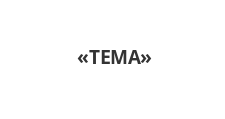 Логотип Изготовление мебели на заказ «ТЕМА»