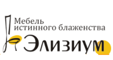 Логотип Салон мебели «Элизиум»