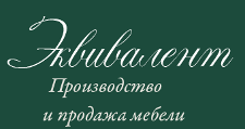 Логотип Салон мебели «Эквивалент»