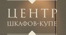 Логотип Салон мебели «ЦЕНТР ШКАФОВ-КУПЕ»