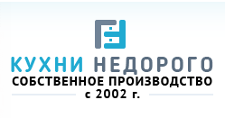 Логотип Изготовление мебели на заказ «КУХНИ НЕДОРОГО»