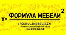 Логотип Изготовление мебели на заказ «Формула мебели»