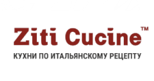 Логотип Мебельная фабрика «Ziti Cucine»