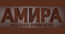 Логотип Мебельная фабрика «Амира»
