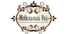 Логотип Салон мебели «Мебельный Рай»