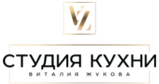 Логотип Изготовление мебели на заказ «Студия кухни Виталия Жукова»