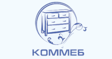 Логотип Мебельная фабрика «Коммеб»