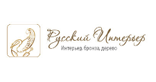 Логотип Изготовление мебели на заказ «Русский интерьер Спб»