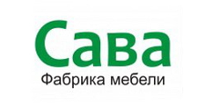 Логотип Изготовление мебели на заказ «Сава»