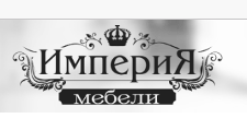 Логотип Салон мебели «Империя мебели»