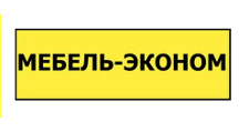 Логотип Салон мебели «МЕБЕЛЬ-ЭКОНОМ»