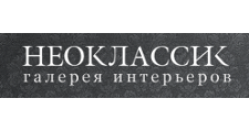 Логотип Салон мебели «Неоклассик»