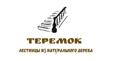 Логотип Изготовление мебели на заказ «Теремок»