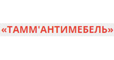 Логотип Изготовление мебели на заказ «Tamm'antimebel»