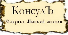 Логотип Салон мебели «КонсулЪ»