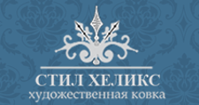 Логотип Изготовление мебели на заказ «Стил Хеликс»