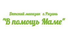 Логотип Салон мебели «В помощь Маме»