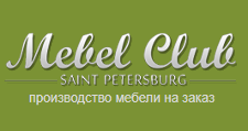 Логотип Изготовление мебели на заказ «MebelClub»