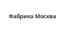 Логотип Салон мебели «Фабрика Москва»
