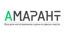 Логотип Изготовление мебели на заказ «Амарант»