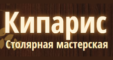 Логотип Изготовление мебели на заказ «Кипарис»