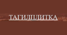 Логотип Изготовление мебели на заказ «ТагилПлитка»