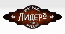 Логотип Салон мебели «Лидер»