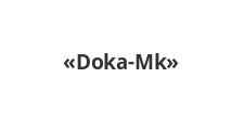 Логотип Изготовление мебели на заказ «Doka-Mk»