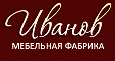 Логотип Мебельная фабрика «Иванов»