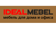 Логотип Изготовление мебели на заказ «Идеал Мебель»
