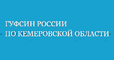 Логотип Изготовление мебели на заказ «Лечебное исправительное учреждение №16 ГУФСИН»