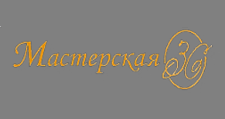 Логотип Изготовление мебели на заказ «Мастерская Залесского и Самарина»