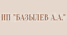 Логотип Изготовление мебели на заказ «ИП Базылев»