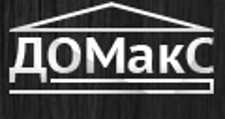 Логотип Изготовление мебели на заказ «ДОМакС»