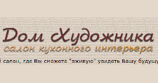 Логотип Салон мебели «Дом Художника»