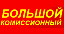 Логотип Салон мебели «Большой комиссионный»