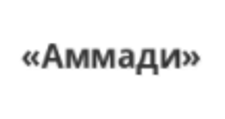 Логотип Салон мебели «Аммади»