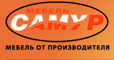 Логотип Мебельная фабрика «Самур»