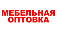 Логотип Салон мебели «Мебельная оптовка»