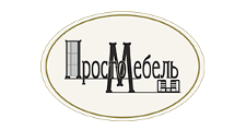 Логотип Изготовление мебели на заказ «ПростоМебель»